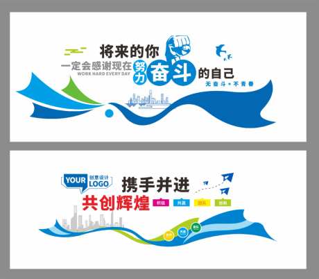 企业背景墙_源文件下载_CDR格式_1024X895像素-历程,企业,风采-作品编号:2026051915382572-志.设ˆ网