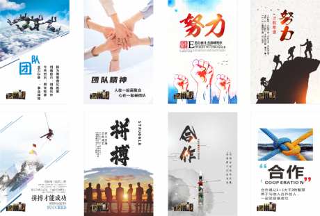 企业文化挂画_源文件下载_CDR格式_1024X692像素-团队,文化,标语-作品编号:2026051915113962-志˰设ˆ网