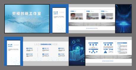 科技文化墙_源文件下载_AI格式_1024X528像素-展厅,劳模,文化墙-作品编号:2026051109443724-志˘设͵网