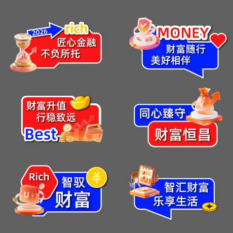 金融手举牌_源文件下载_AI格式_1024X1024像素-活动,手举牌,财富-作品编号:2026051210024703-志˘设ˌ网