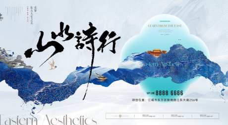 地产新中式山水主形象画面_源文件下载_PSD格式_1024X563像素-宋制,宋式,艺术-作品编号:2026051216035452-志ˆ设,网