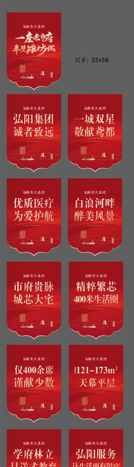 吊旗