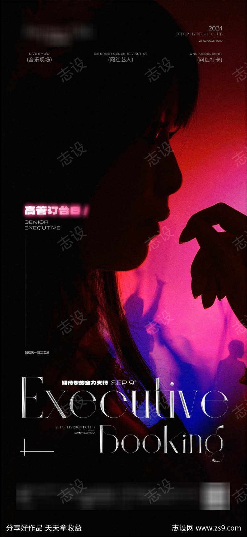 酒吧跳舞之夜
