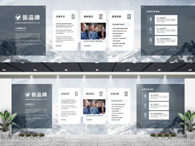 企业办公室走廊品牌文化墙