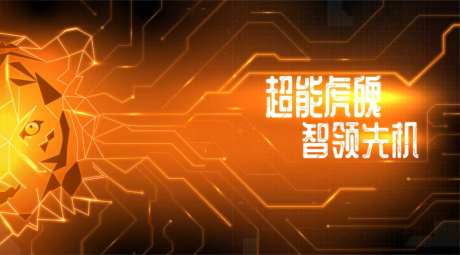 未来科技风主视觉
