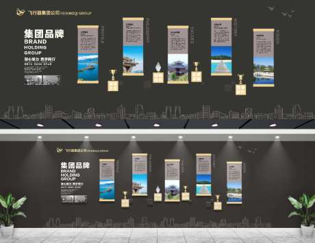 企业展厅历程荣誉文化墙