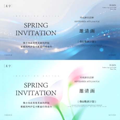 医美主形象_源文件下载_AI,PSD格式_1024X1022像素-高端,创意,主形象-作品编号:2026051414257781-志‛ۛ设˱网
