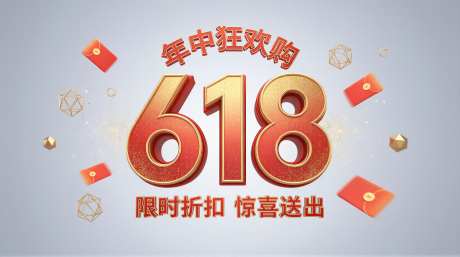 清新鎏金618电商大促海报素材_AI图片下载_euler采样_4094X2284像素-可商用,背景素材,礼盒-作品编号:2026051418064242-志͵设͵网