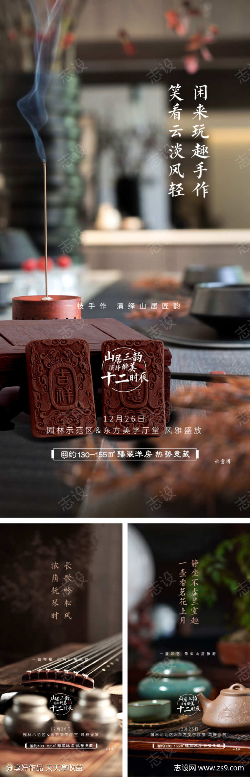 -设计导航-shejidh.cn