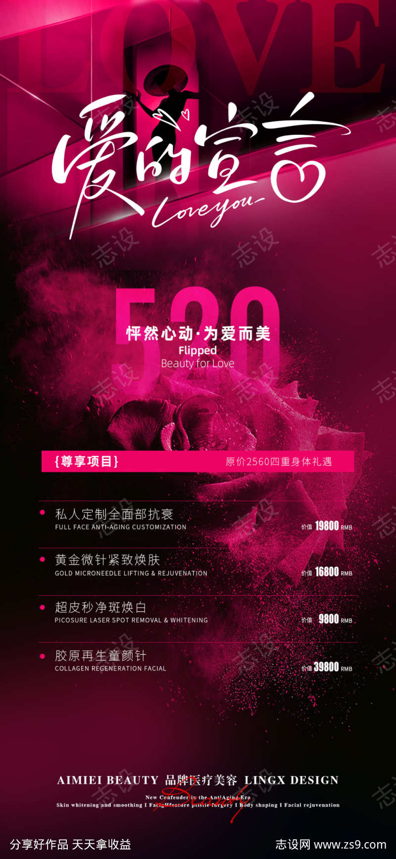 -设计导航-shejidh.cn