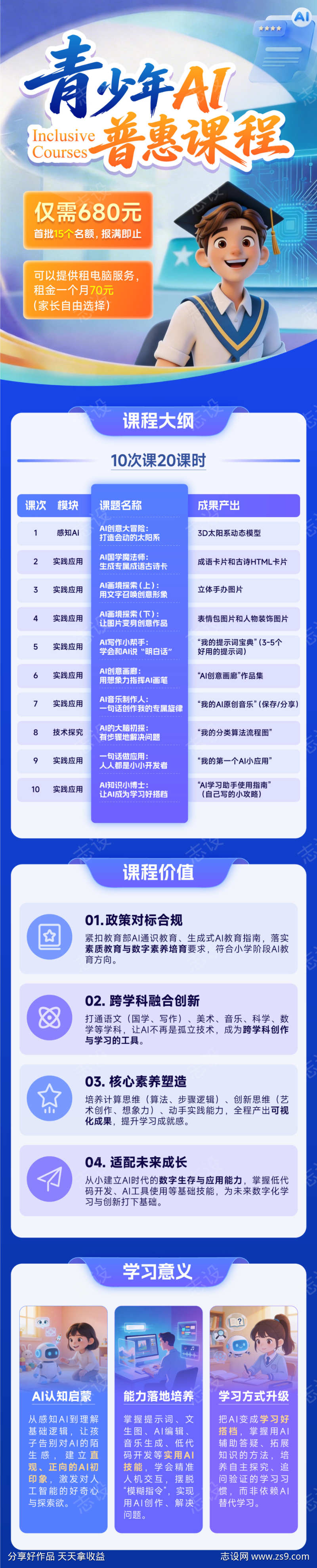 -设计导航-shejidh.cn
