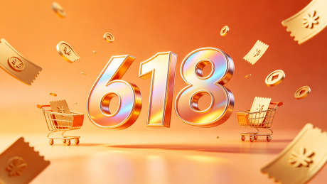 橙金购物元素618电商促销背景海报