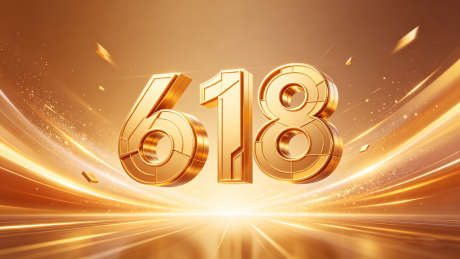 科技感金色618大促流光背景海报
