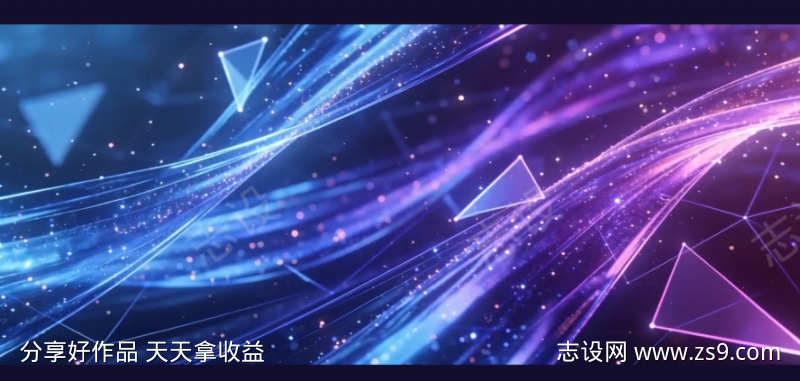 蓝紫渐变科技风三角光效背景海报