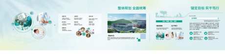 科技医疗展厅立面墙面文化墙
