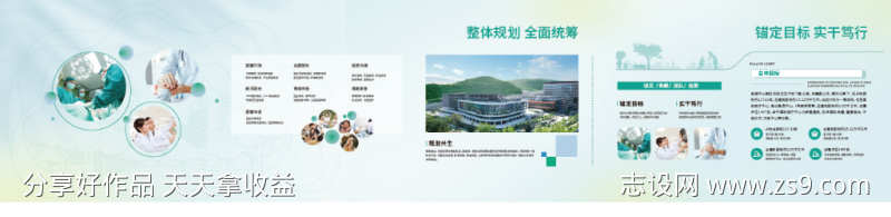 科技医疗展厅立面墙面文化墙