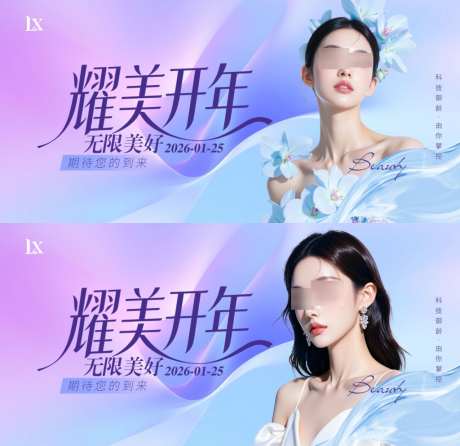 活动主视觉主画面