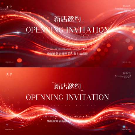 医美邀请函_源文件下载_AI,PSD格式_1024X1022像素-主形象,创意,简约-作品编号:2026061414286786-志˲͓͕͔͐͑͗ٚٛٙ设͵网