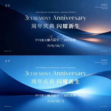 医美邀请函_源文件下载_AI,PSD格式_1024X1022像素-主形象,创意,简约-作品编号:2026061414306007-志˘设`网