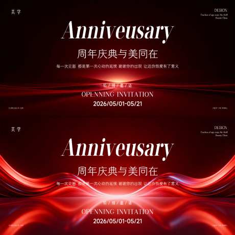 医美主形象_源文件下载_AI,PSD格式_1024X1022像素-简约,创意,主形象-作品编号:2026061414269481-志ˈ̹设·网