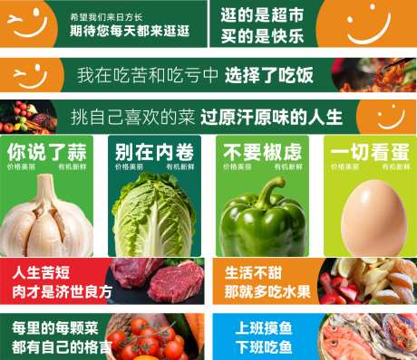 超市餐饮海报_源文件下载_CDR格式_1024X331像素-指引,活动,海报-作品编号:2026051911414486-志͵设˜网