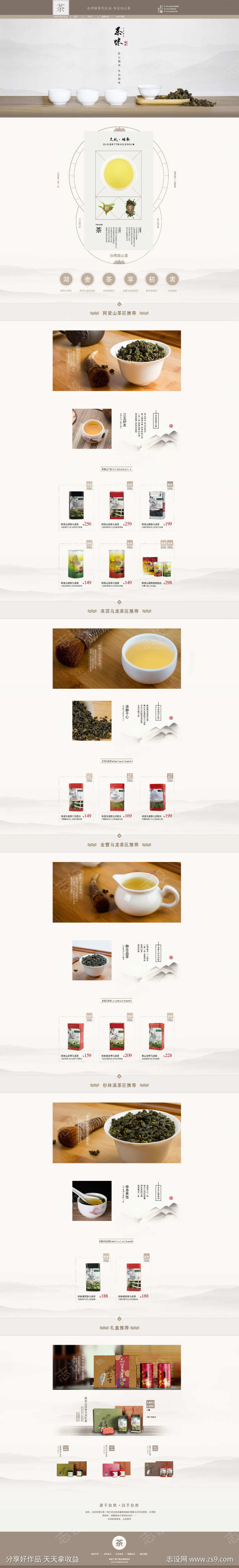 -设计导航-shejidh.cn