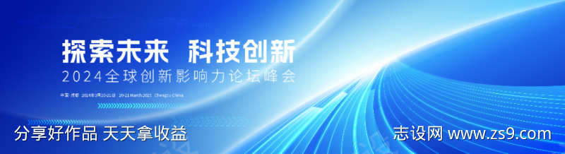 蓝色主画面