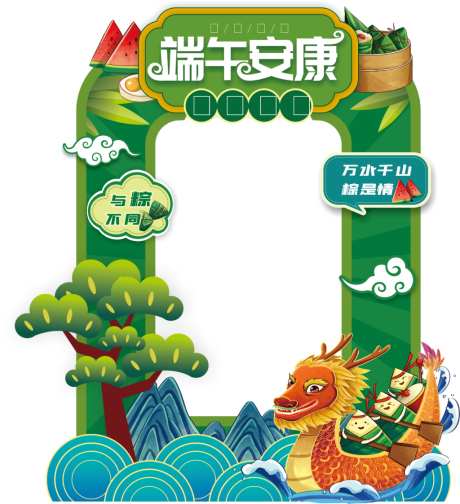 端午节美陈_源文件下载_CDR格式_1024X1123像素-端午节,祥云,中式-作品编号:2026052415228043-志.设`网