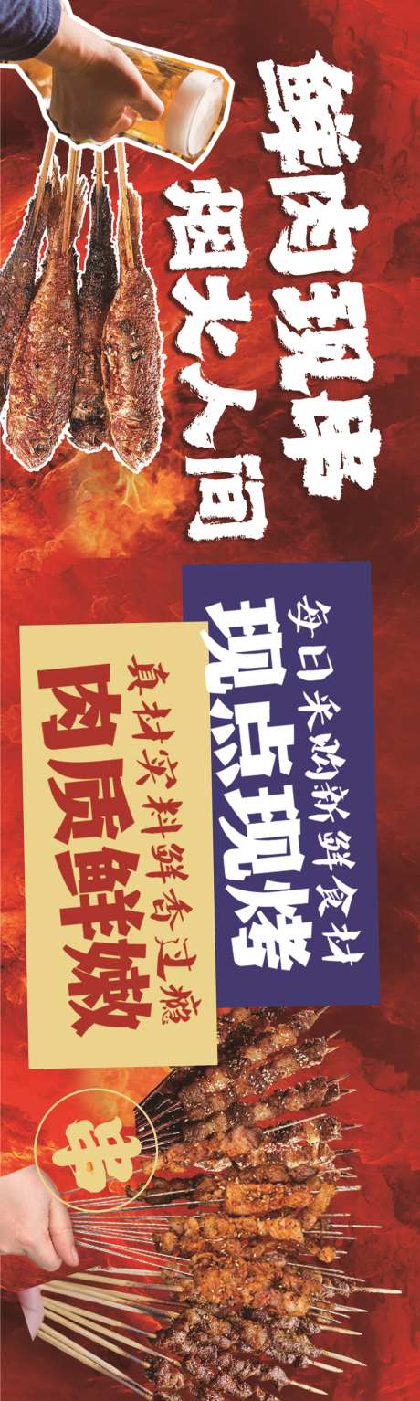 烧烤龙虾啤酒