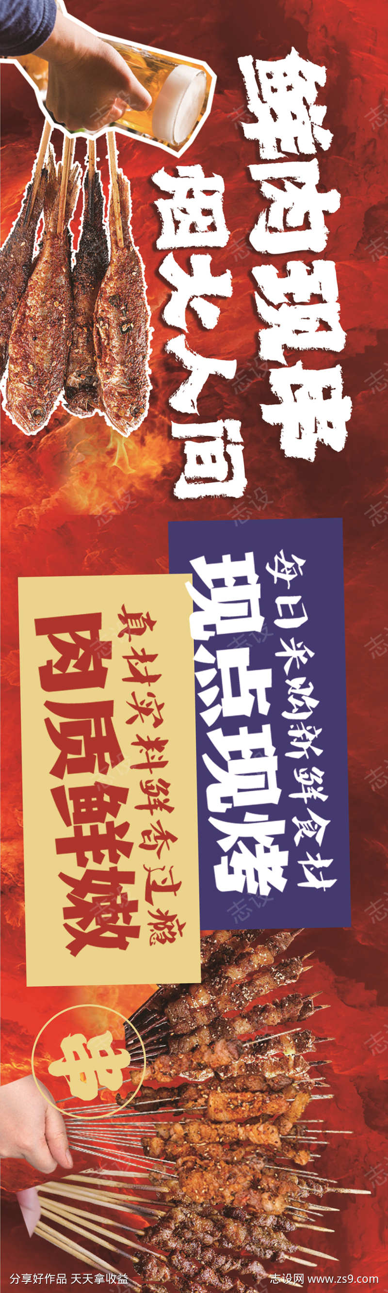 烧烤龙虾啤酒