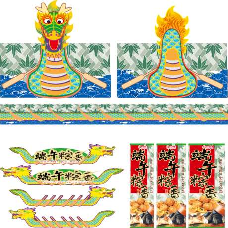 端午节美陈