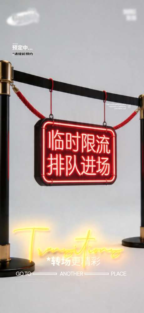 酒吧日常活动宣传创意海报