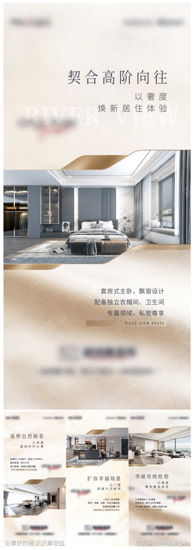 价值点单图
