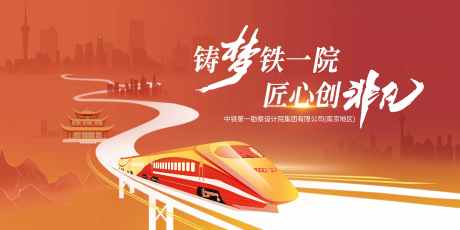 地铁价值点主画面
