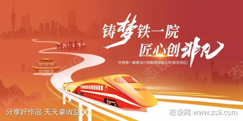 地铁价值点主画面