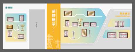 企业荣誉墙