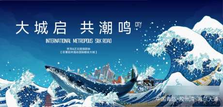 地产主形象