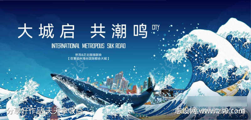 地产主形象