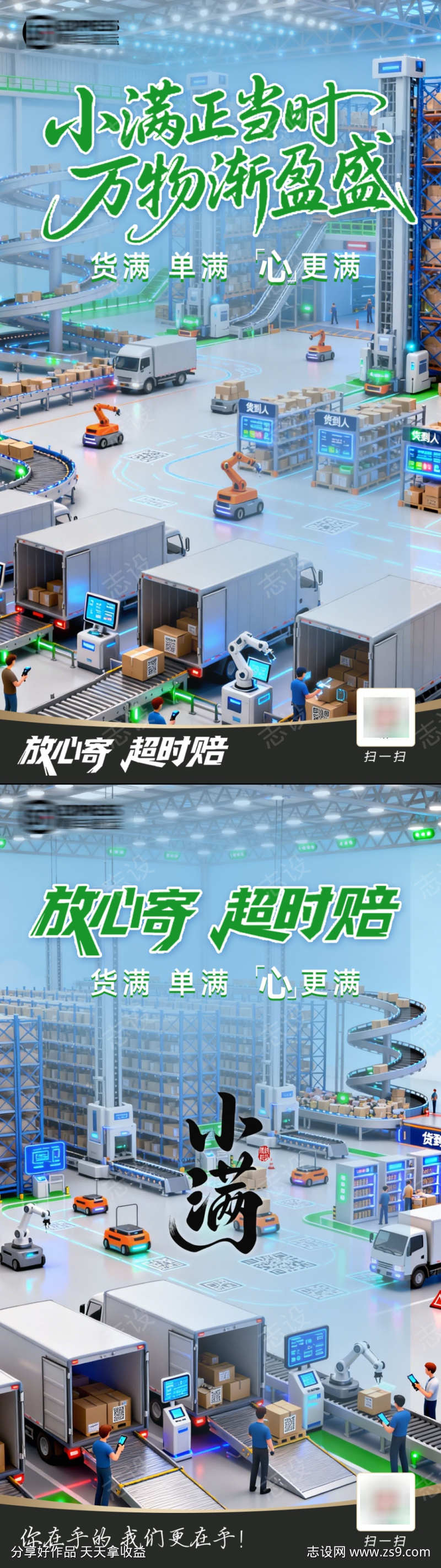 小满正当时万物渐盈盛