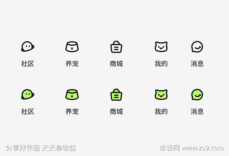 宠物电商app图标icon