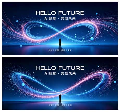 AI智能科技峰会主画面kv_源文件下载_PSD格式_1024X954像素-kv,主画面,大数据-作品编号:2026052413498439-志,设˘网