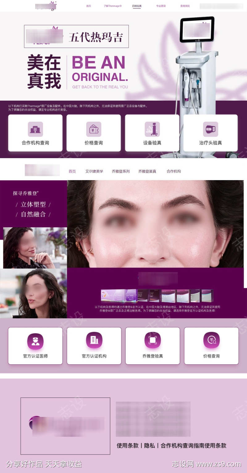 -设计导航-shejidh.cn