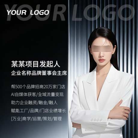 黑色质感公司企业微信头像_源文件下载_PSD格式_1024X1024像素-人员,企业,公司-作品编号:2026052510112549-志,设˒网