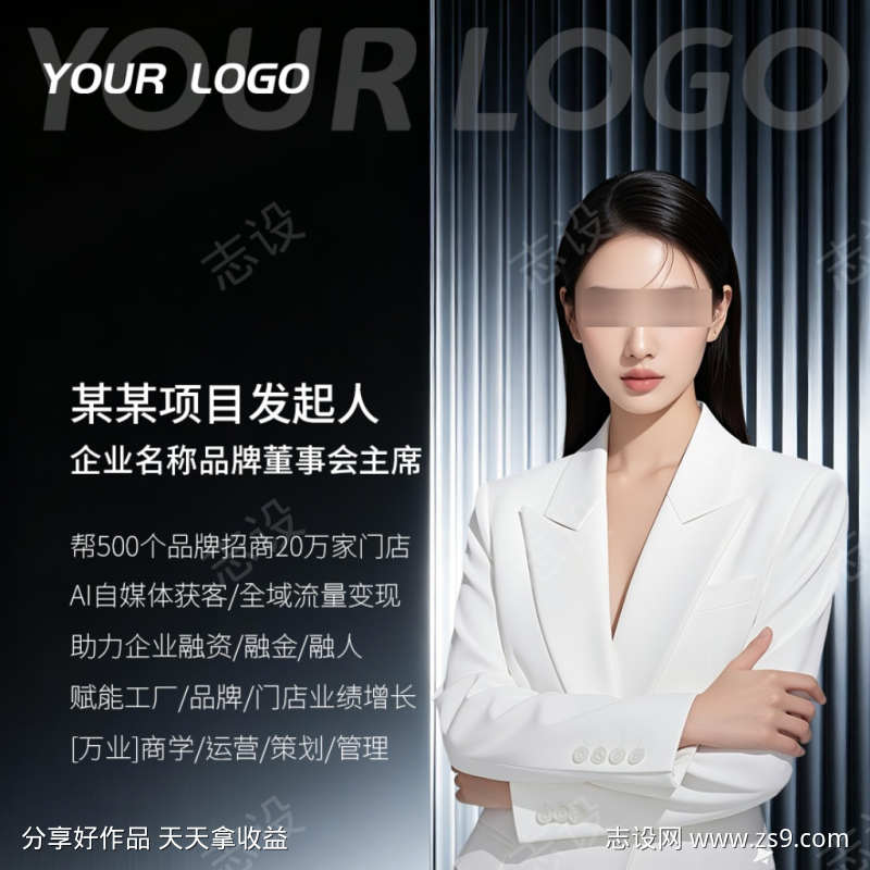 黑色质感公司企业微信头像