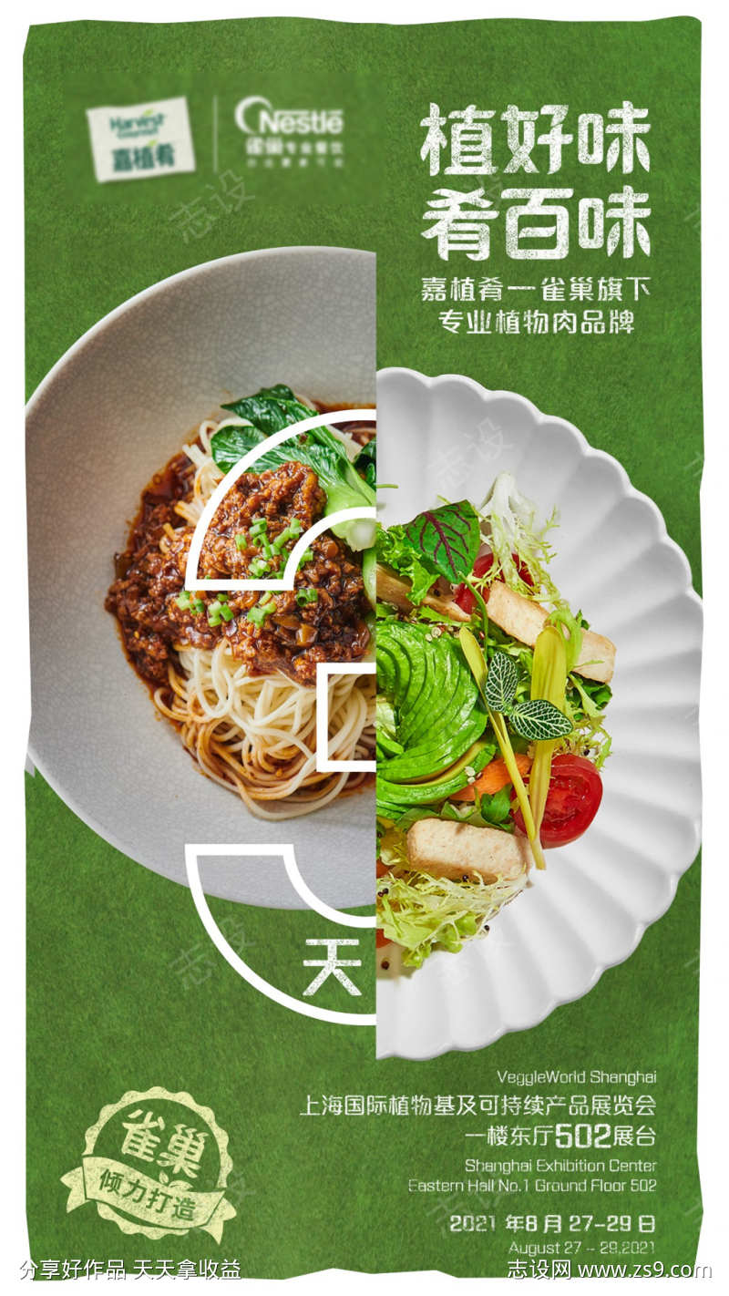 -设计导航-shejidh.cn