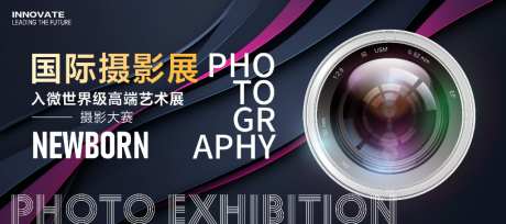 摄影展比赛主画面_源文件下载_PSD格式_1024X455像素-摄影,镜头,大赛-作品编号:2026052610167420-志˲͓͕͔͐͑͗ٚٛٙ设ʹ֣֤֚֫֗ׄ网