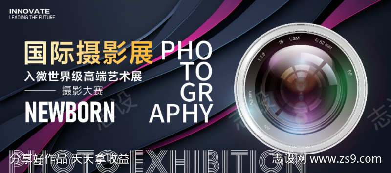 摄影展比赛主画面