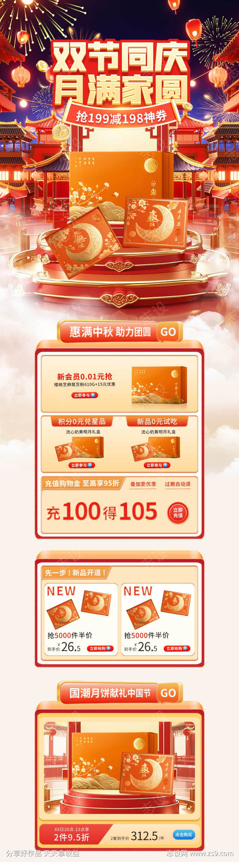-设计导航-shejidh.cn