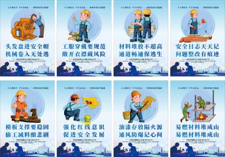 企业文化挂画