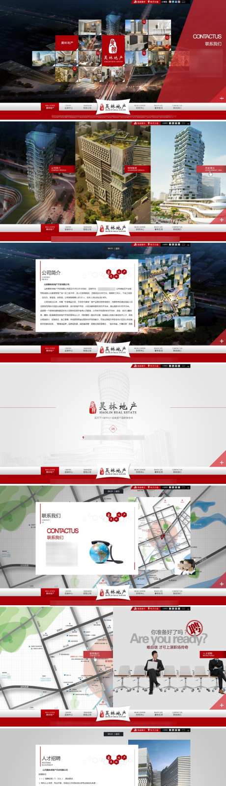 房地产网页设计_源文件下载_PSD格式_1024X6597像素-房地产,城市,地段-作品编号:2026052714587262-志˙设˓网